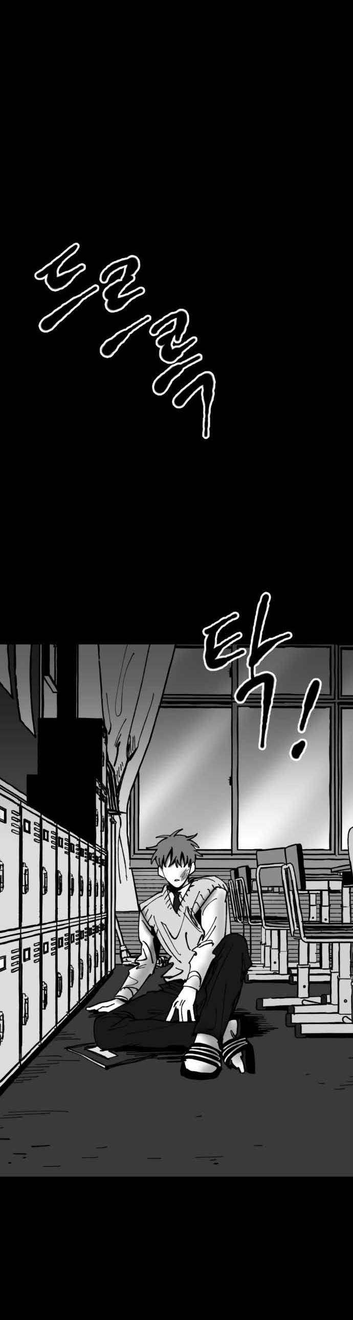 image-komik-efforts-never-betray-chapter-8-46/47