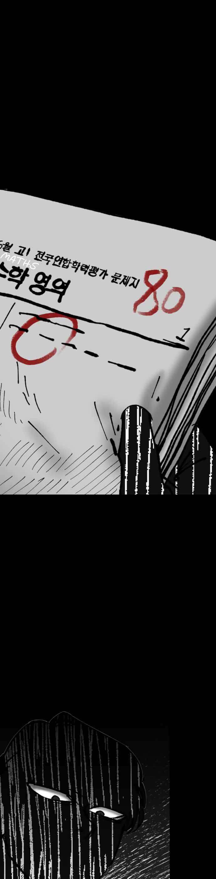 image-komik-efforts-never-betray-chapter-9-12/55