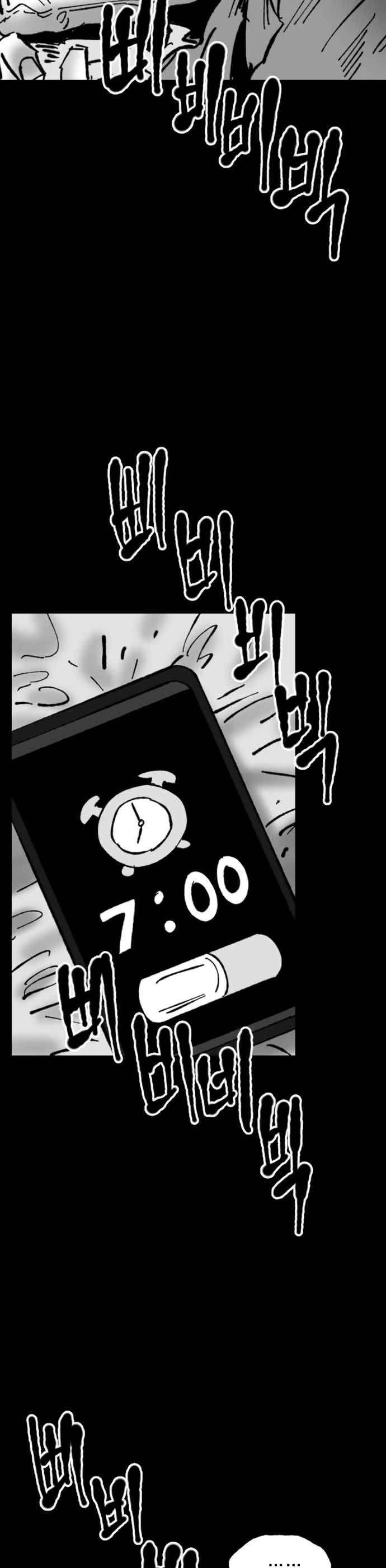 image-komik-efforts-never-betray-chapter-9-45/55