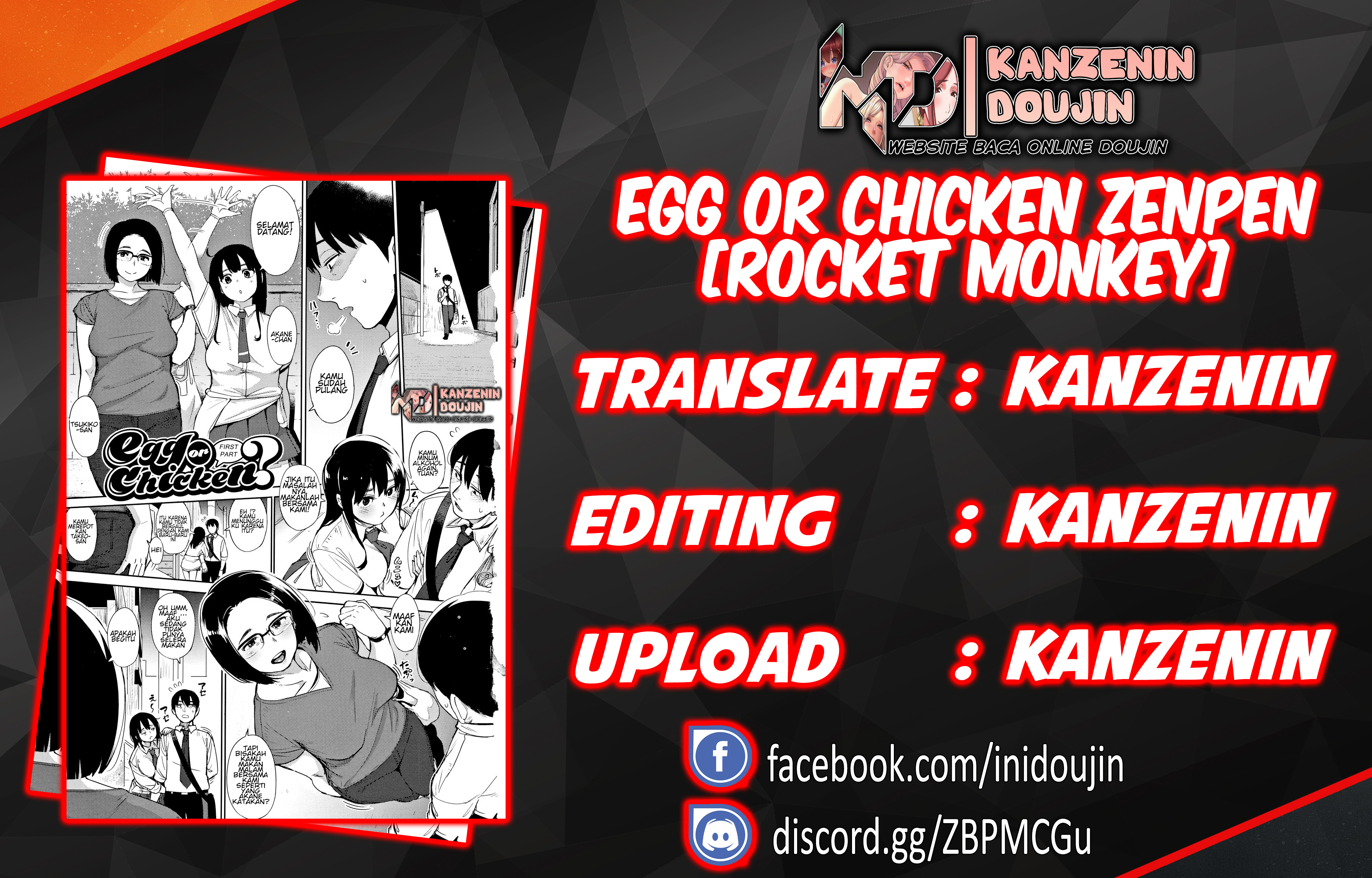 image-komik-egg-or-chicken-zenpen-chapter-01-0/30