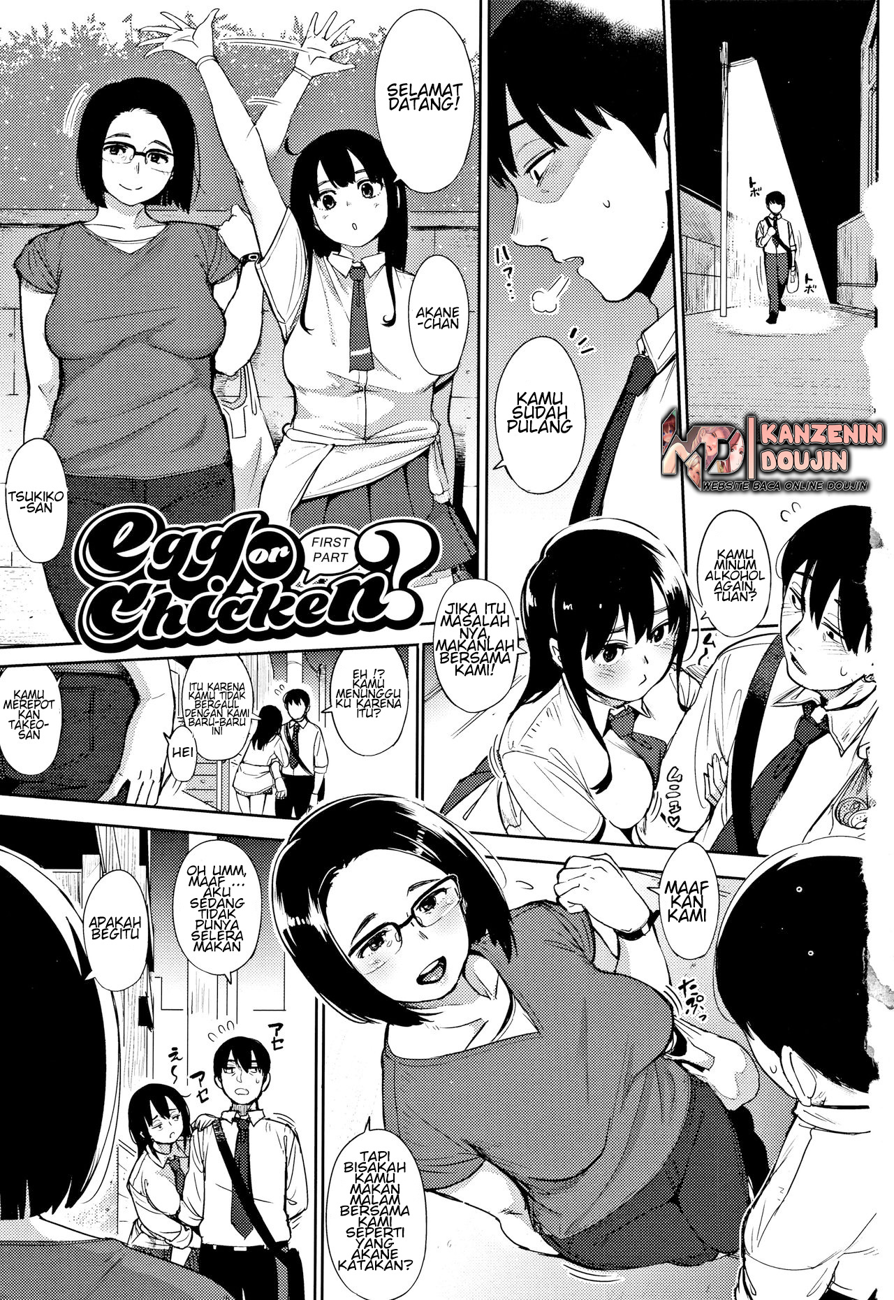 image-komik-egg-or-chicken-zenpen-chapter-01-2/30