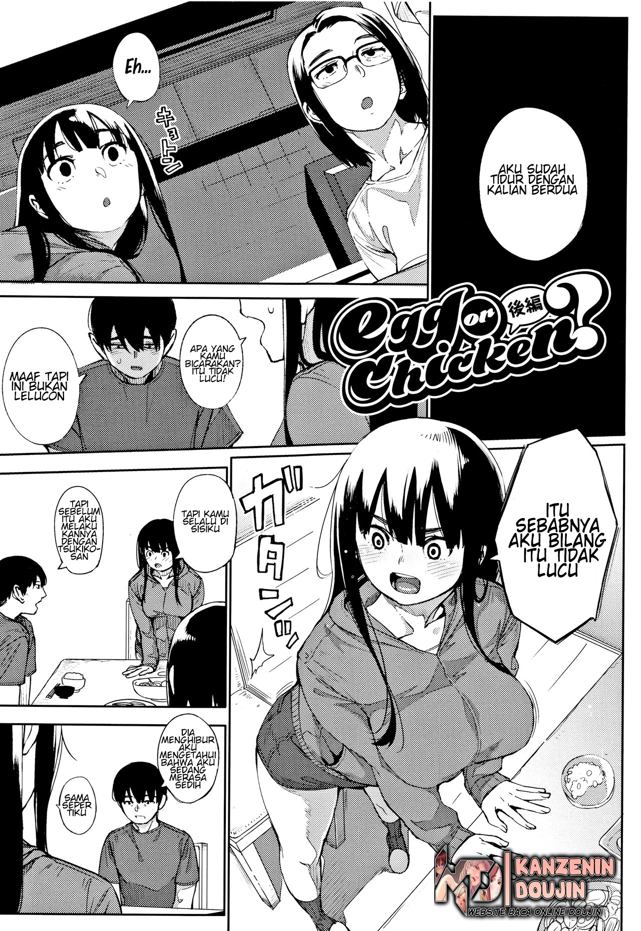 image-komik-egg-or-chicken-zenpen-chapter-03-2/47