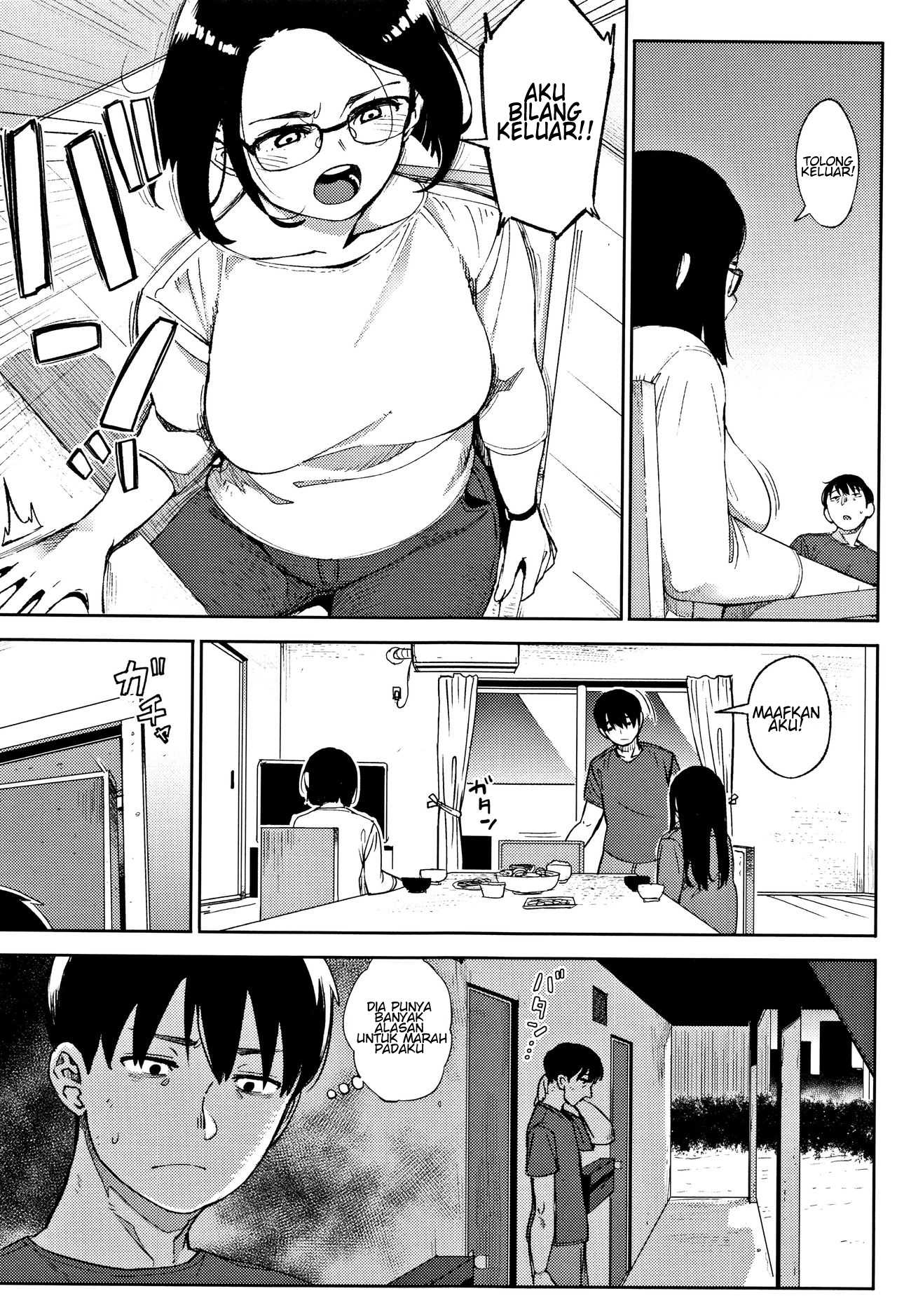 image-komik-egg-or-chicken-zenpen-chapter-03-4/47