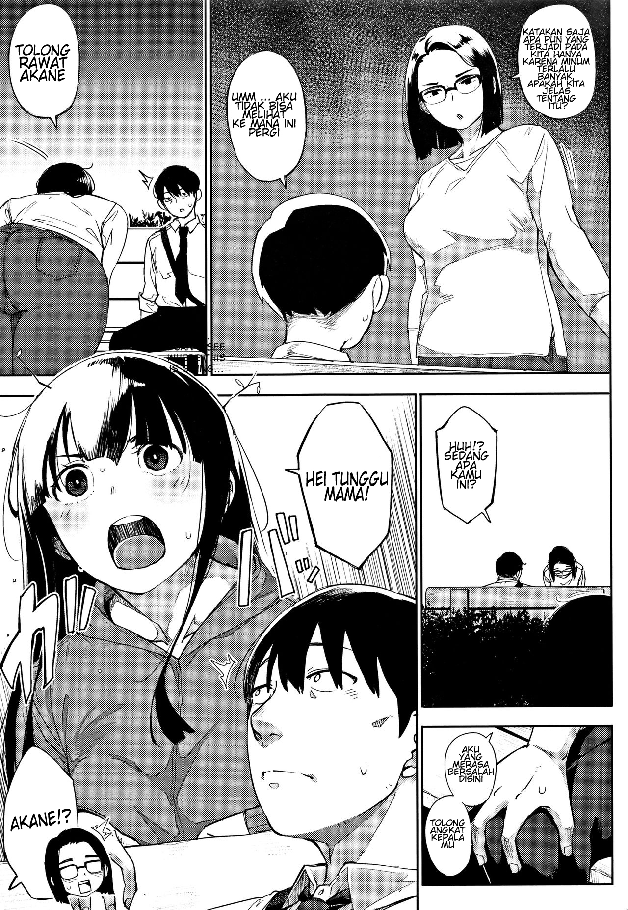 image-komik-egg-or-chicken-zenpen-chapter-03-12/47