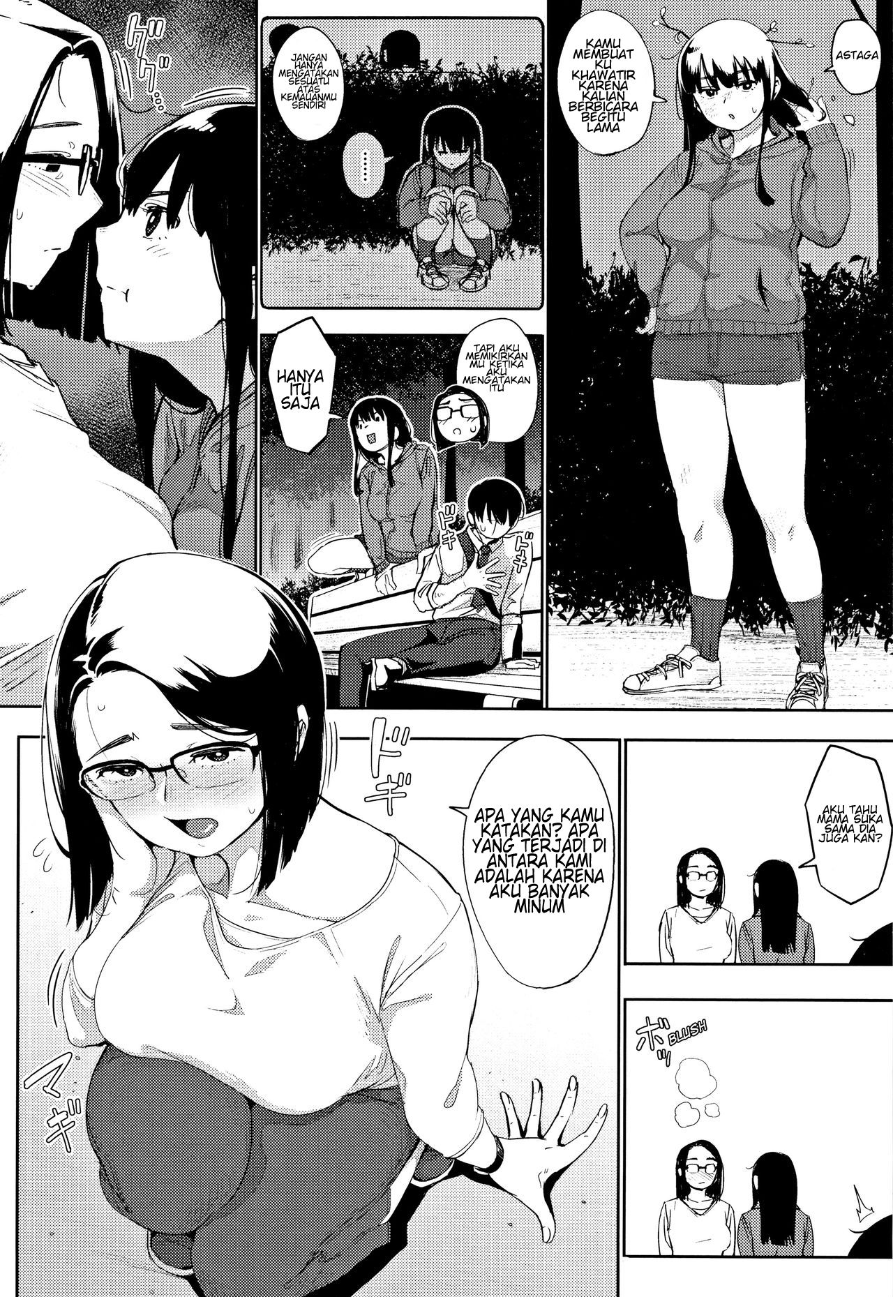 image-komik-egg-or-chicken-zenpen-chapter-03-13/47