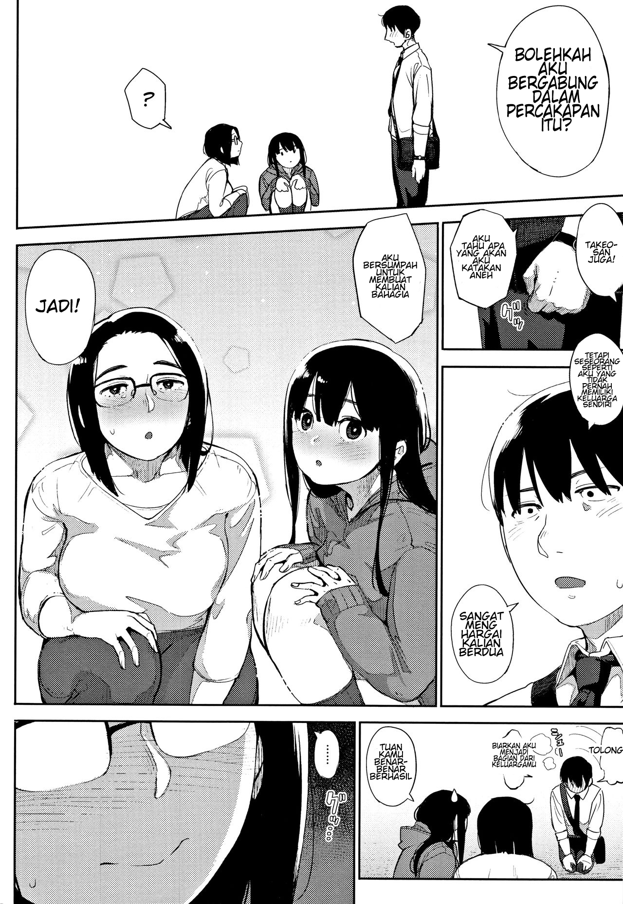 image-komik-egg-or-chicken-zenpen-chapter-03-15/47