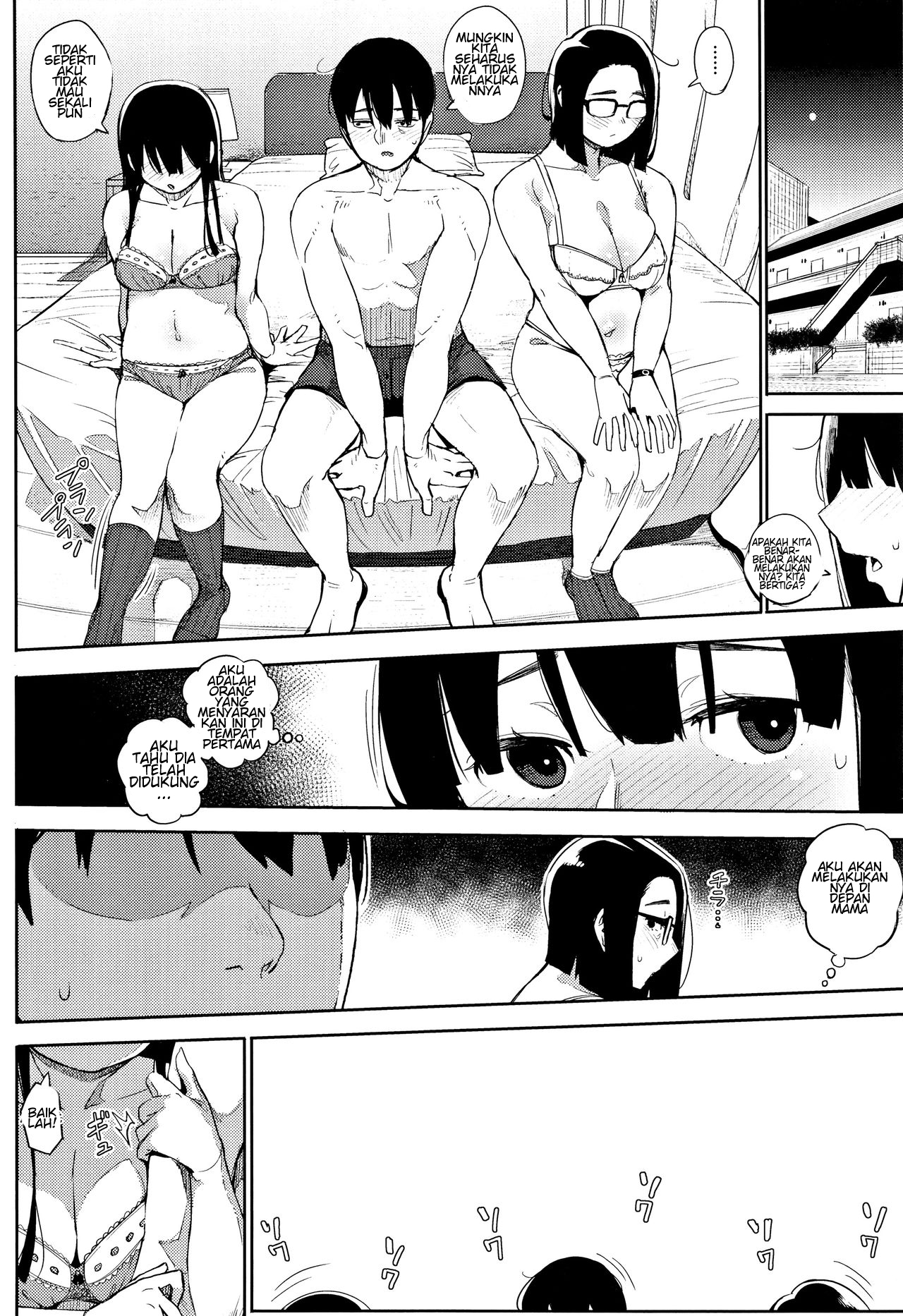 image-komik-egg-or-chicken-zenpen-chapter-03-17/47