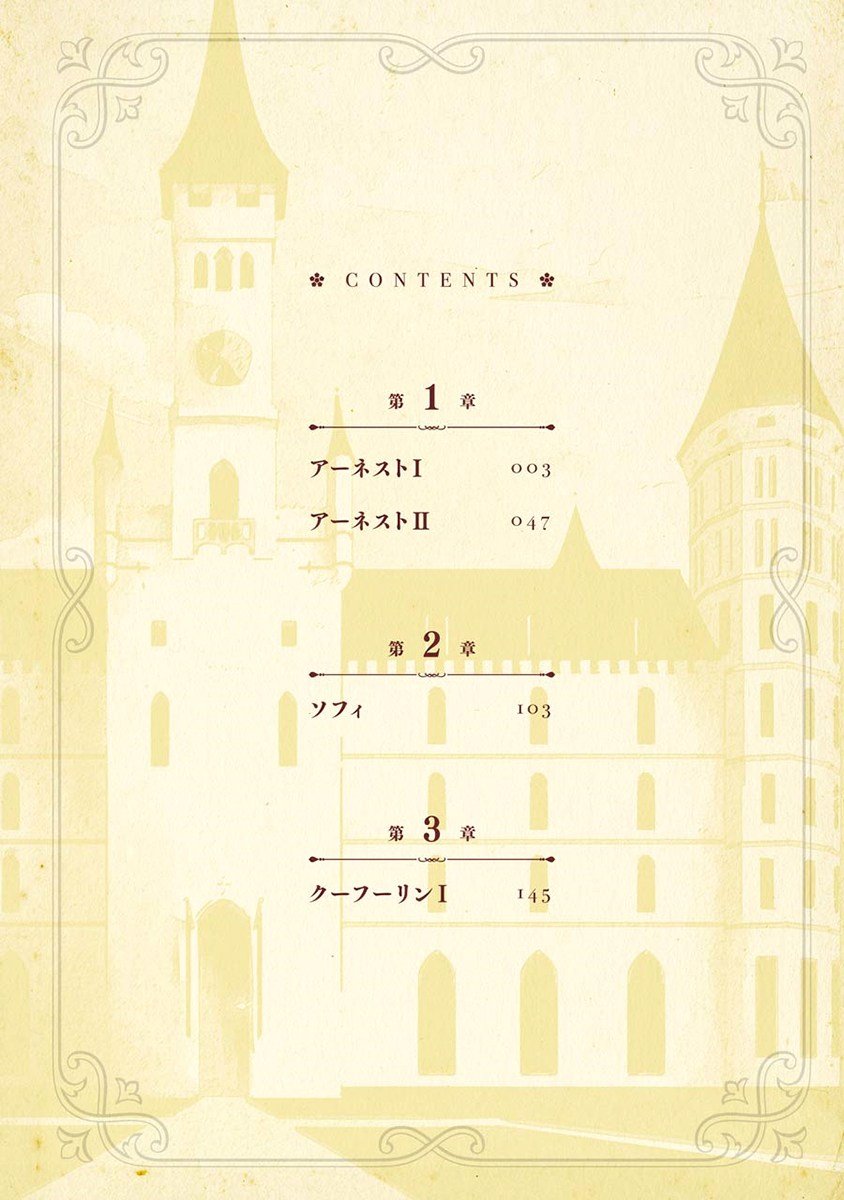 image-komik-eiyuu-kyoushitsu-chapter-11-4/36