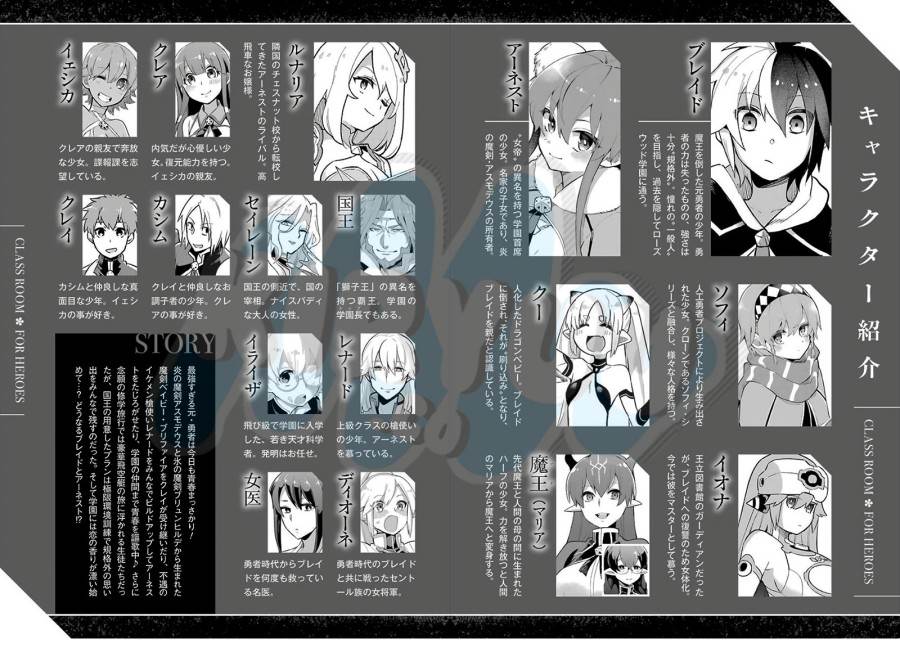 image-komik-eiyuu-kyoushitsu-chapter-34-6/47