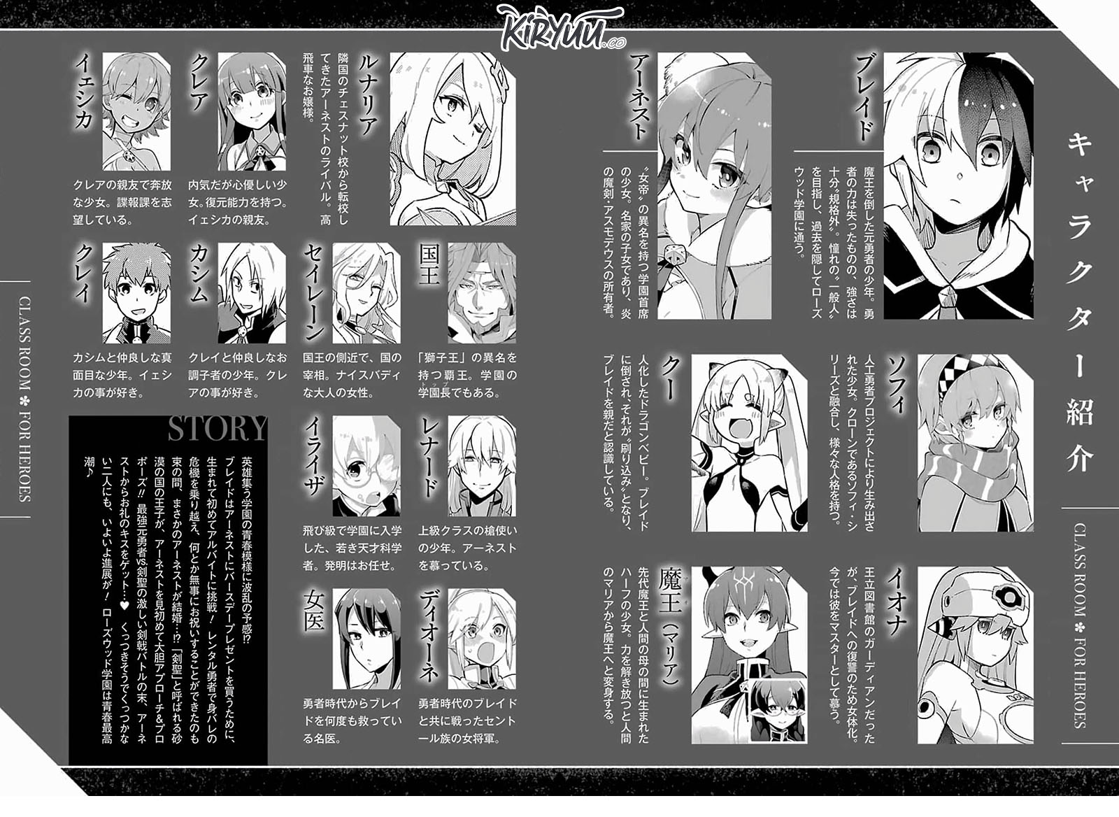 image-komik-eiyuu-kyoushitsu-chapter-36-6/42