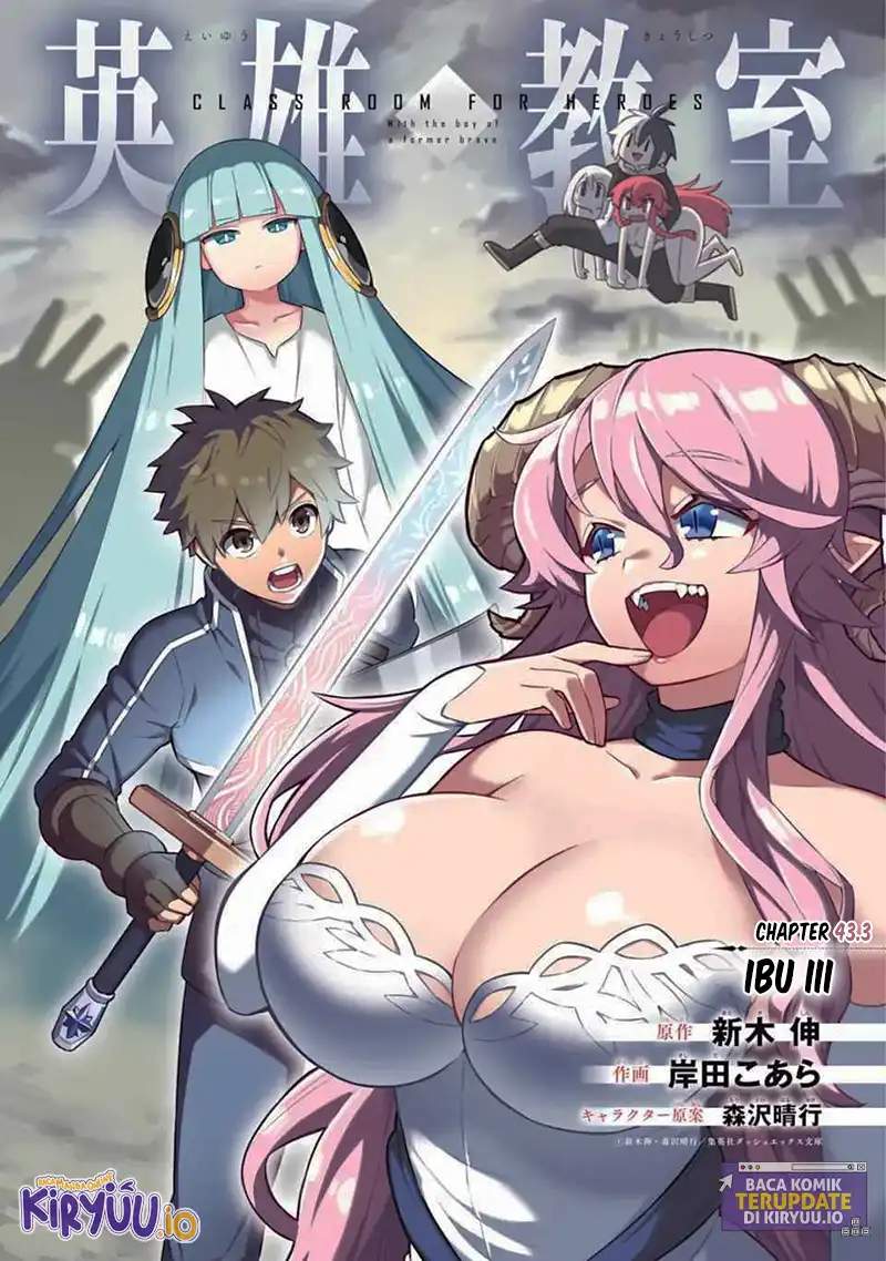 image-komik-eiyuu-kyoushitsu-chapter-43.3-0/47