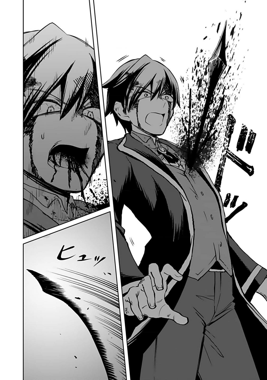 image-komik-eiyuu-ni-akogareta-shoujo-wa-kyuuketsuki-ni-ochitemo-eiyuu-o-mezasu-chapter-2-18/31