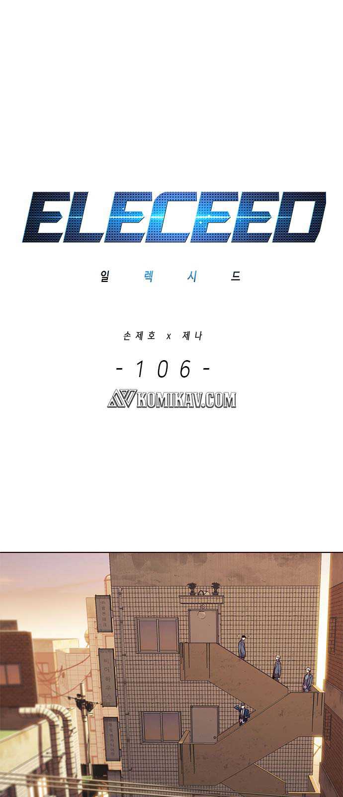 image-komik-eleceed-chapter-106-1/64