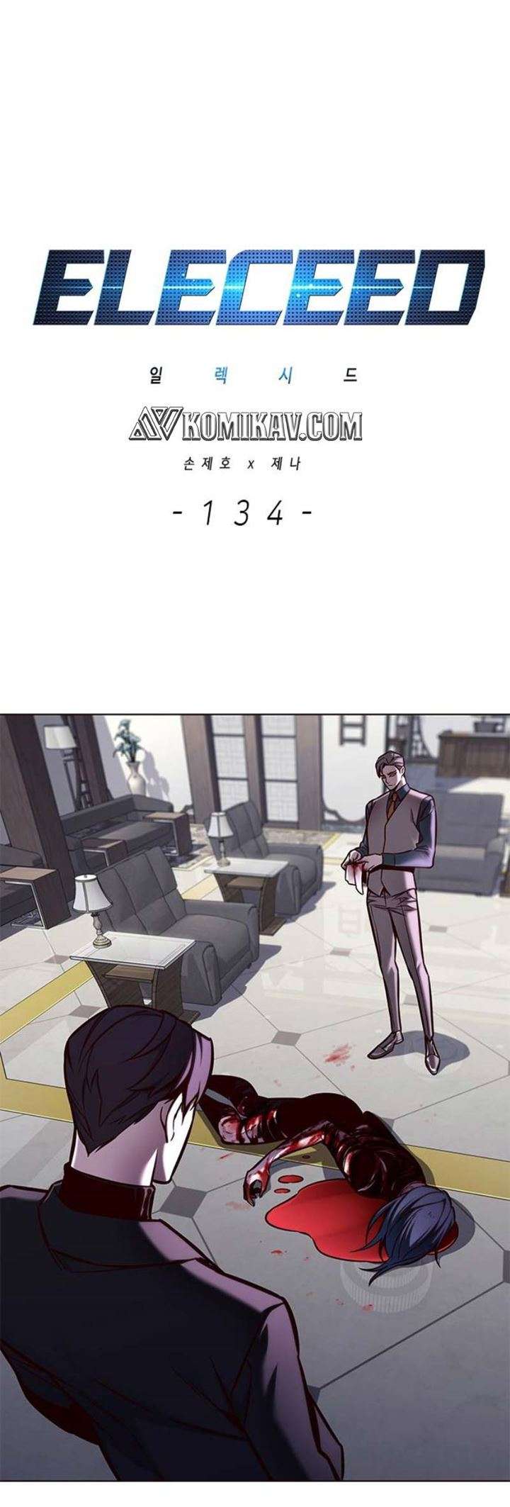 image-komik-eleceed-chapter-134-1/49