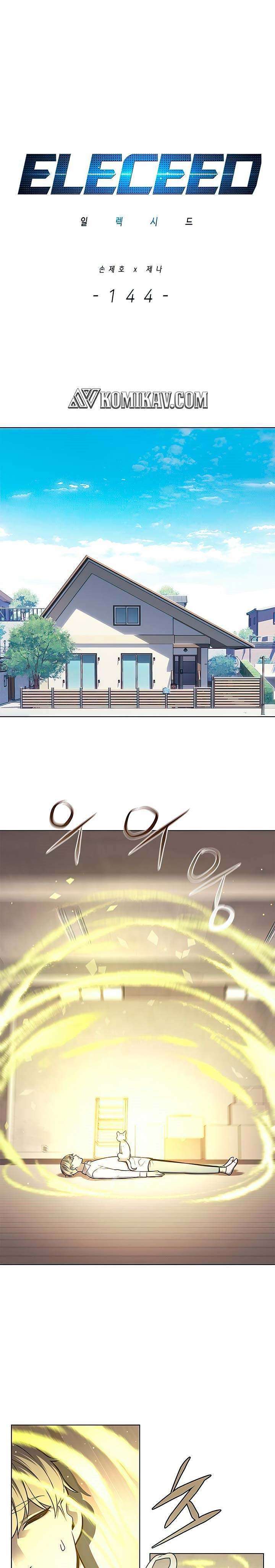 image-komik-eleceed-chapter-144-1/39