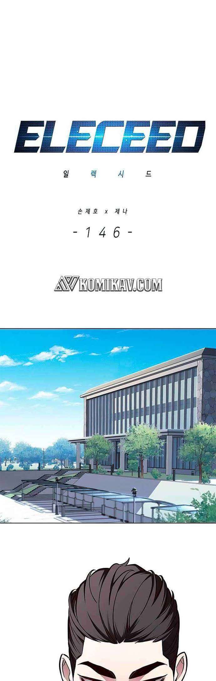 image-komik-eleceed-chapter-146-1/49