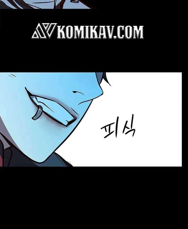 image-komik-eleceed-chapter-154-28/54