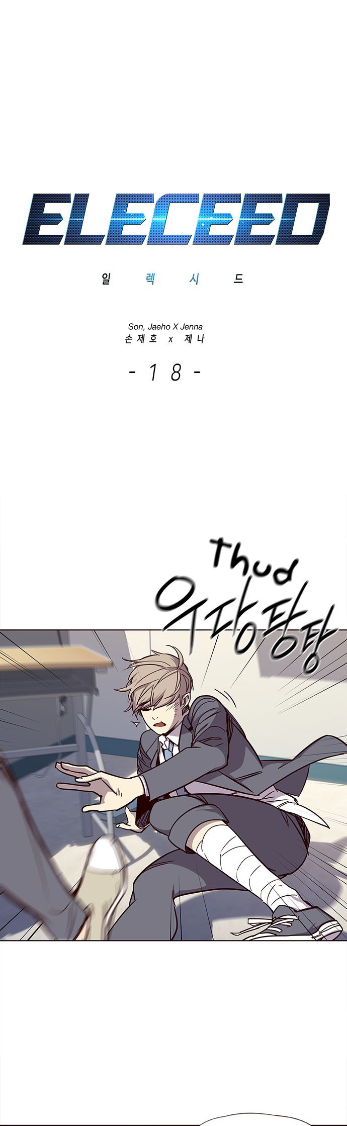 image-komik-eleceed-chapter-18-1/45
