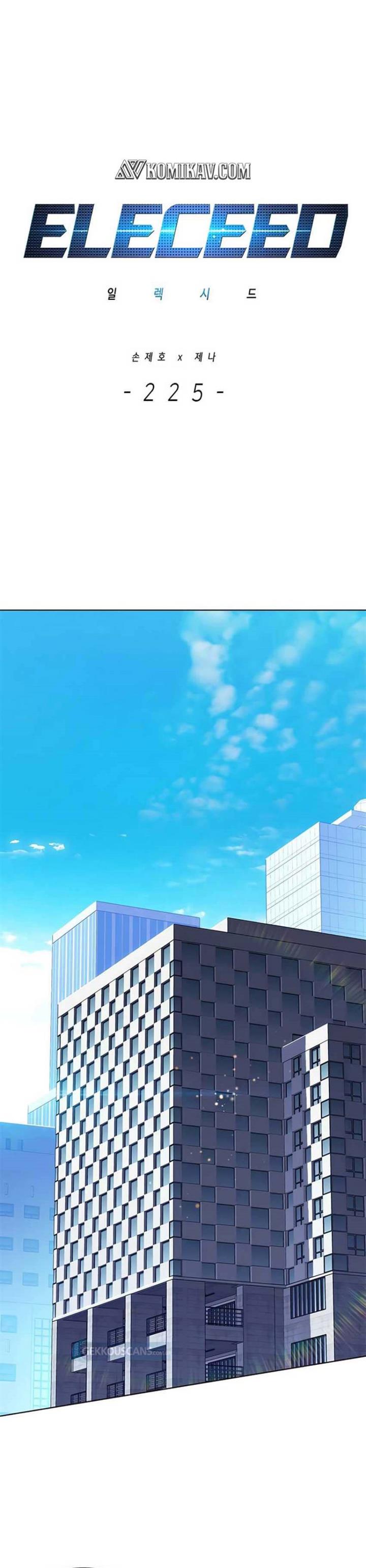 image-komik-eleceed-chapter-225-1/51