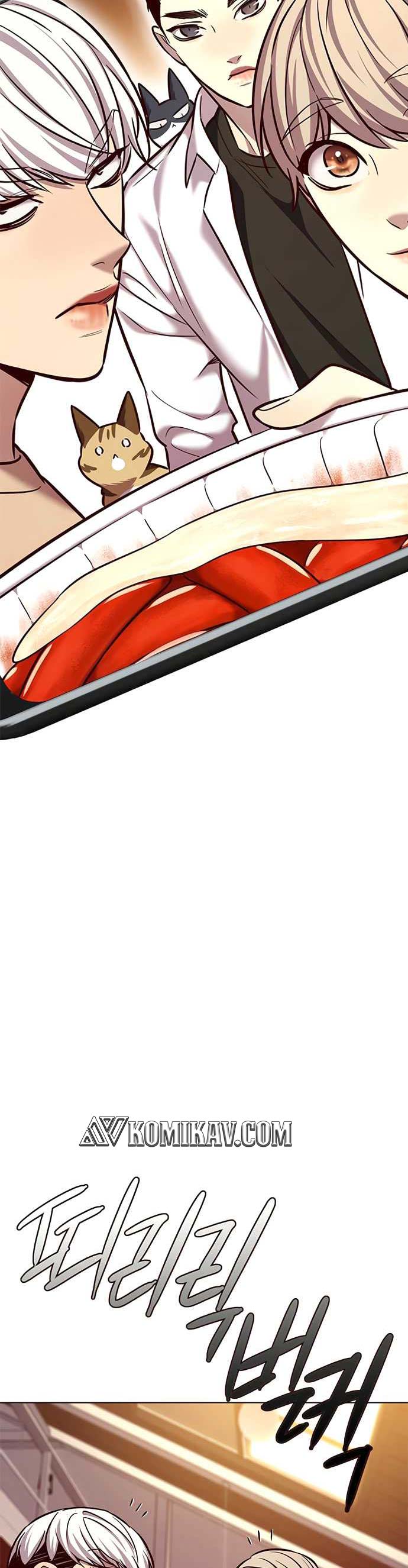 image-komik-eleceed-chapter-226-32/47