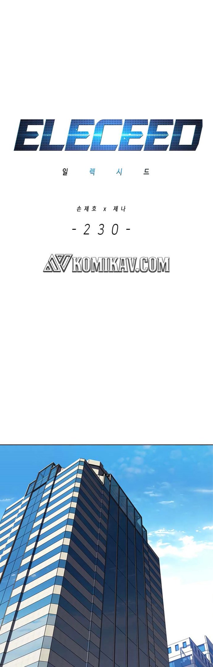 image-komik-eleceed-chapter-230-1/45