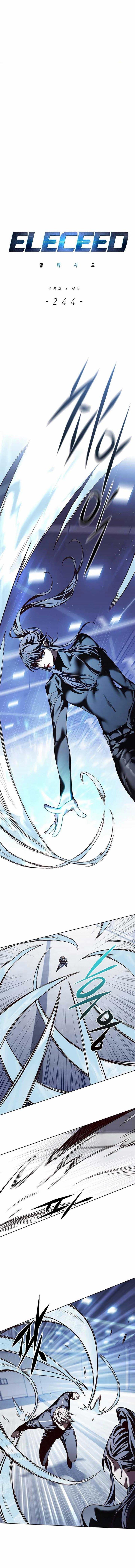 image-komik-eleceed-chapter-244-1/16
