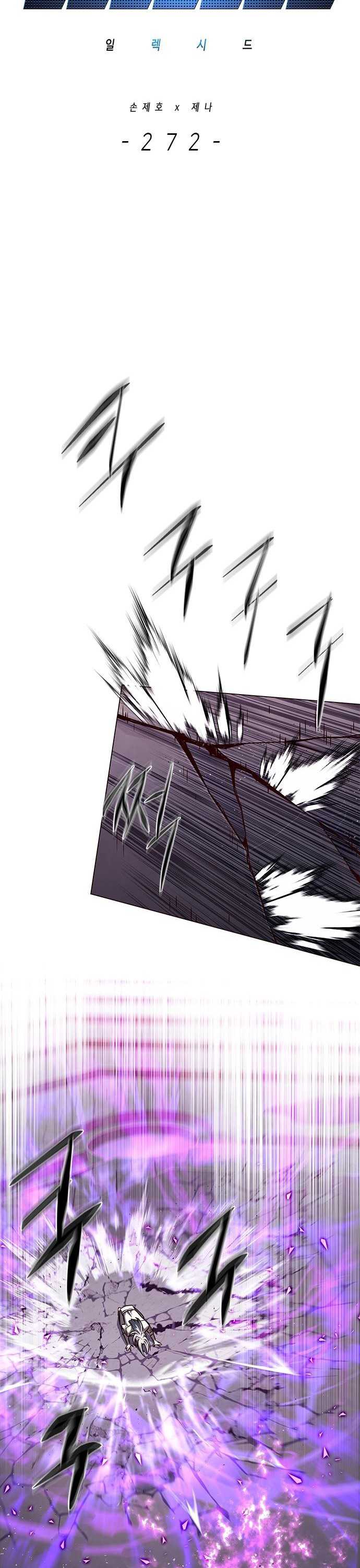 image-komik-eleceed-chapter-272-2/49