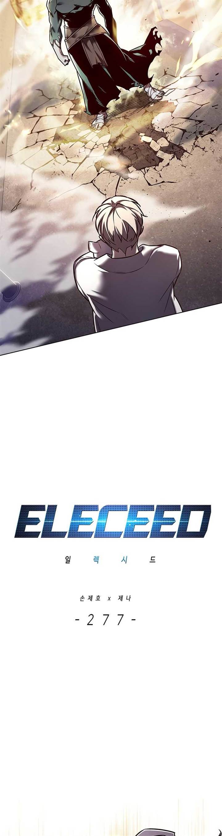 image-komik-eleceed-chapter-277-10/63