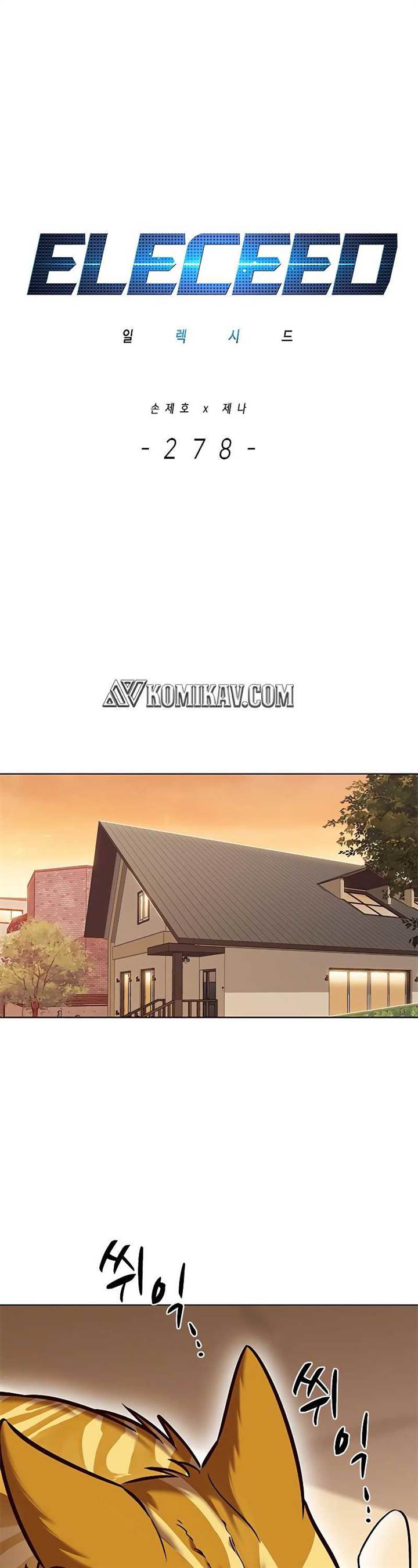 image-komik-eleceed-chapter-278-1/56