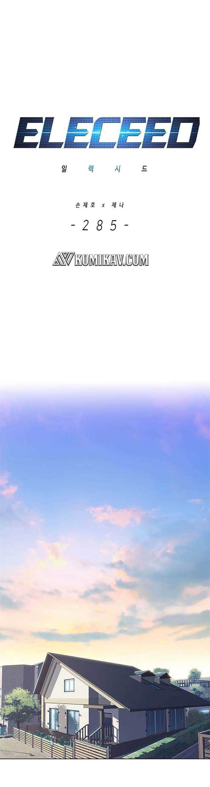 image-komik-eleceed-chapter-285-1/53