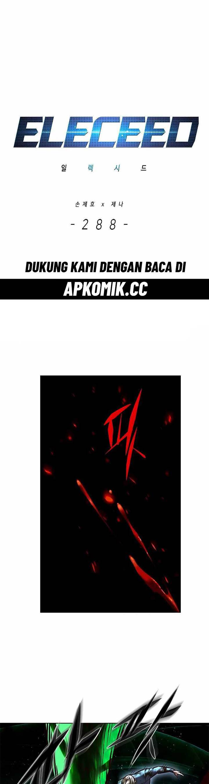 image-komik-eleceed-chapter-288-1/53