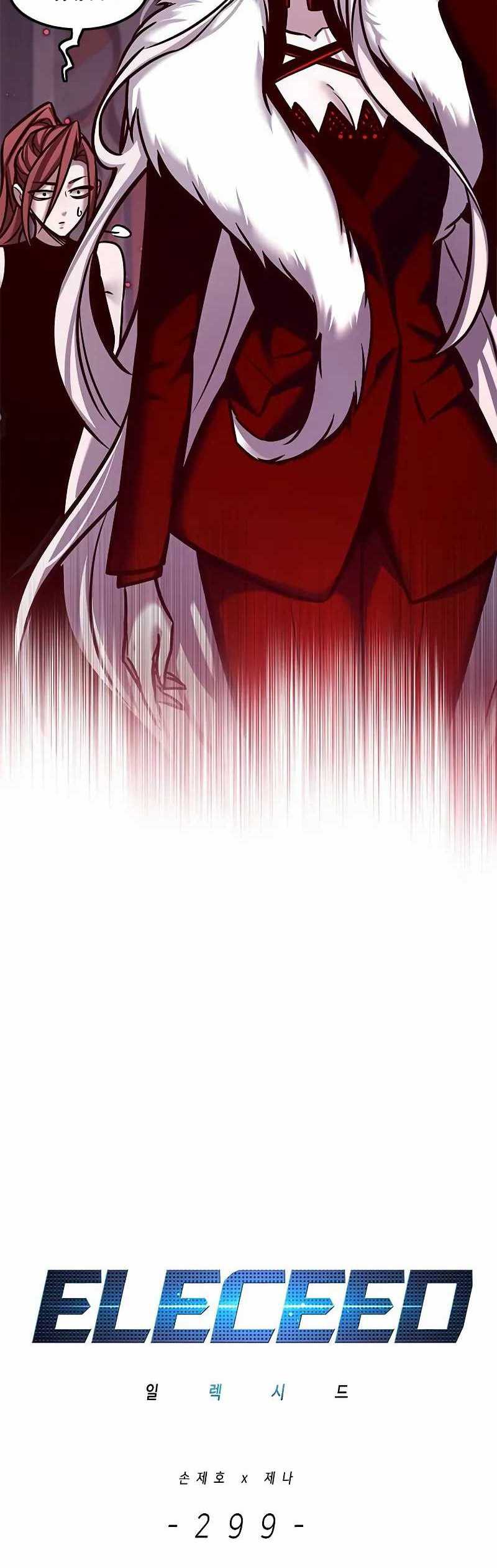 image-komik-eleceed-chapter-299-13/59