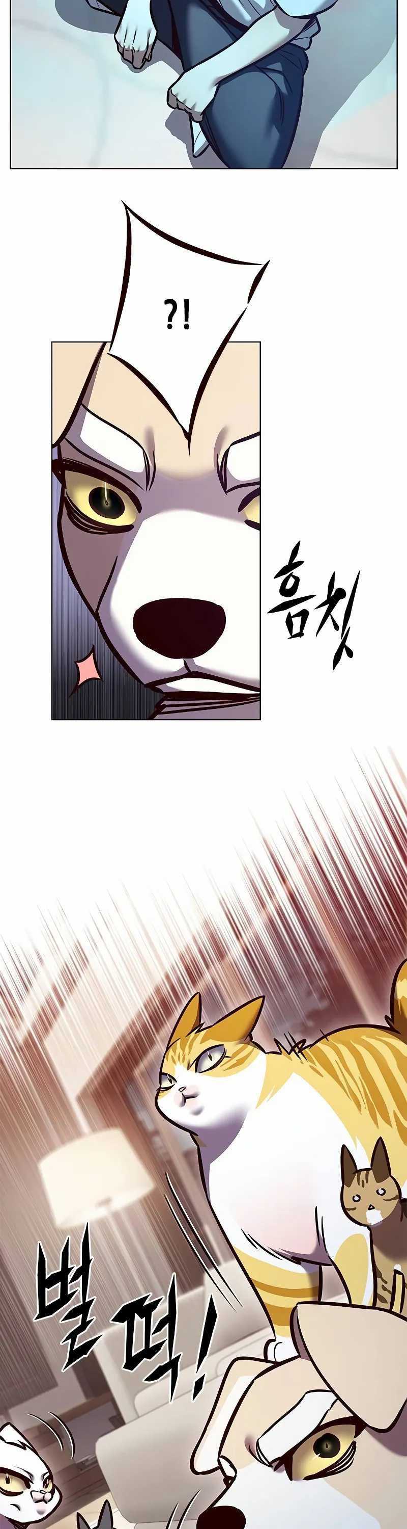 image-komik-eleceed-chapter-299-16/59