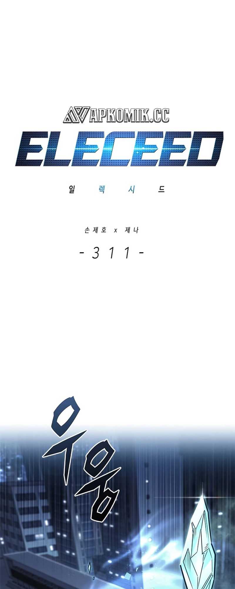 image-komik-eleceed-chapter-311-1/93