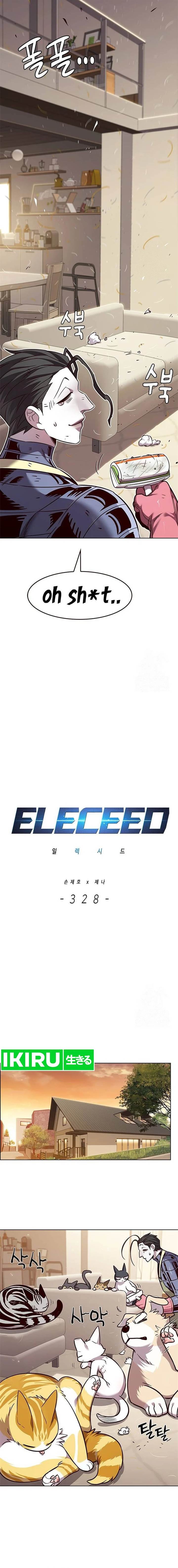 image-komik-eleceed-chapter-328-1/20