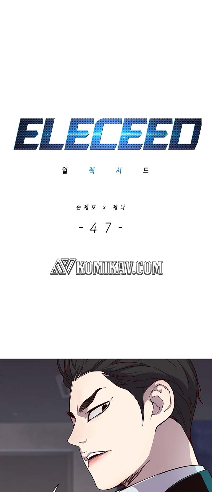 image-komik-eleceed-chapter-47-1/51