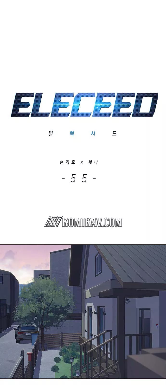 image-komik-eleceed-chapter-55-1/58