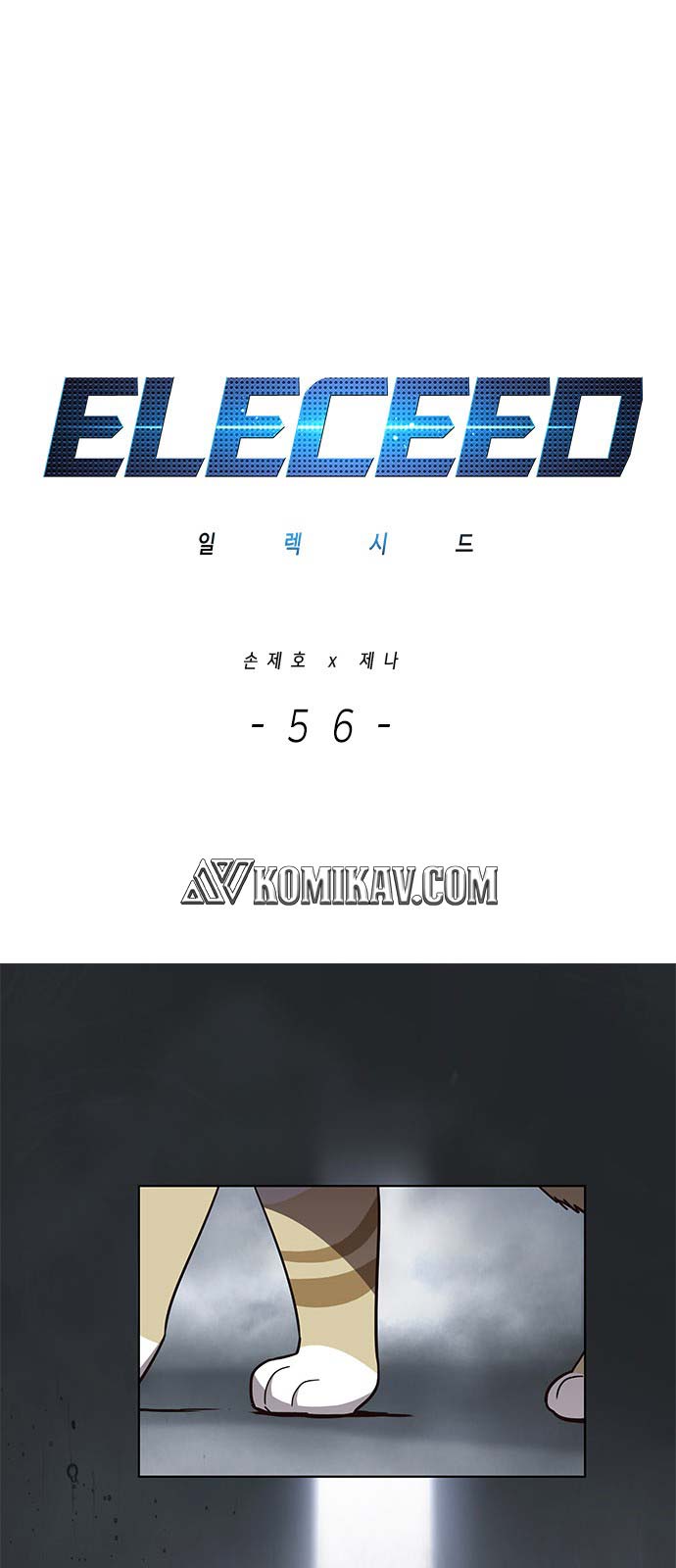 image-komik-eleceed-chapter-56-1/57