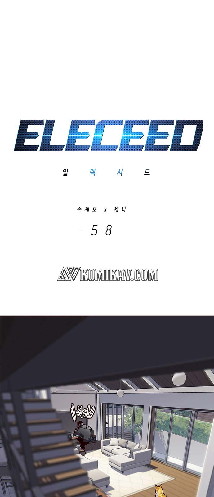 image-komik-eleceed-chapter-58-1/63