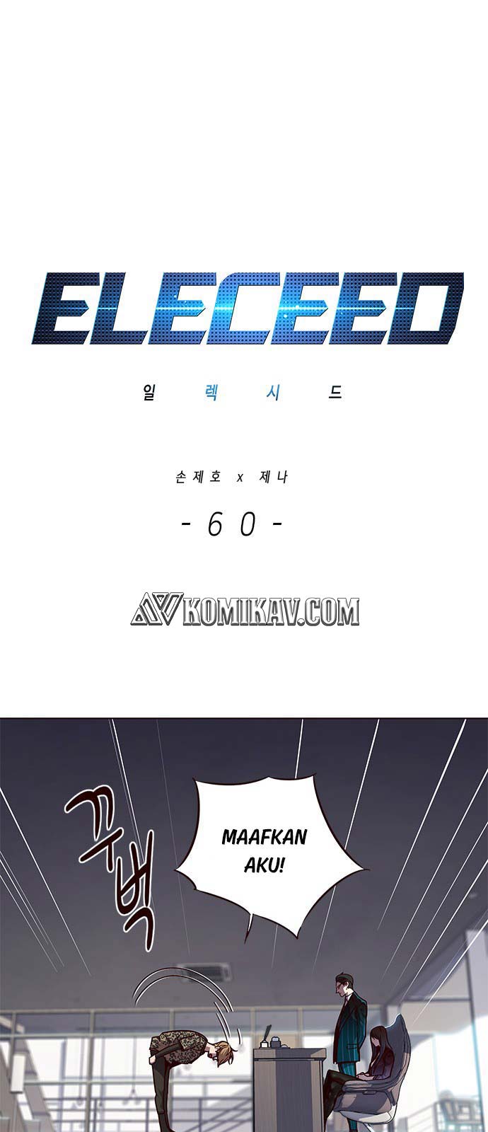 image-komik-eleceed-chapter-60-1/56