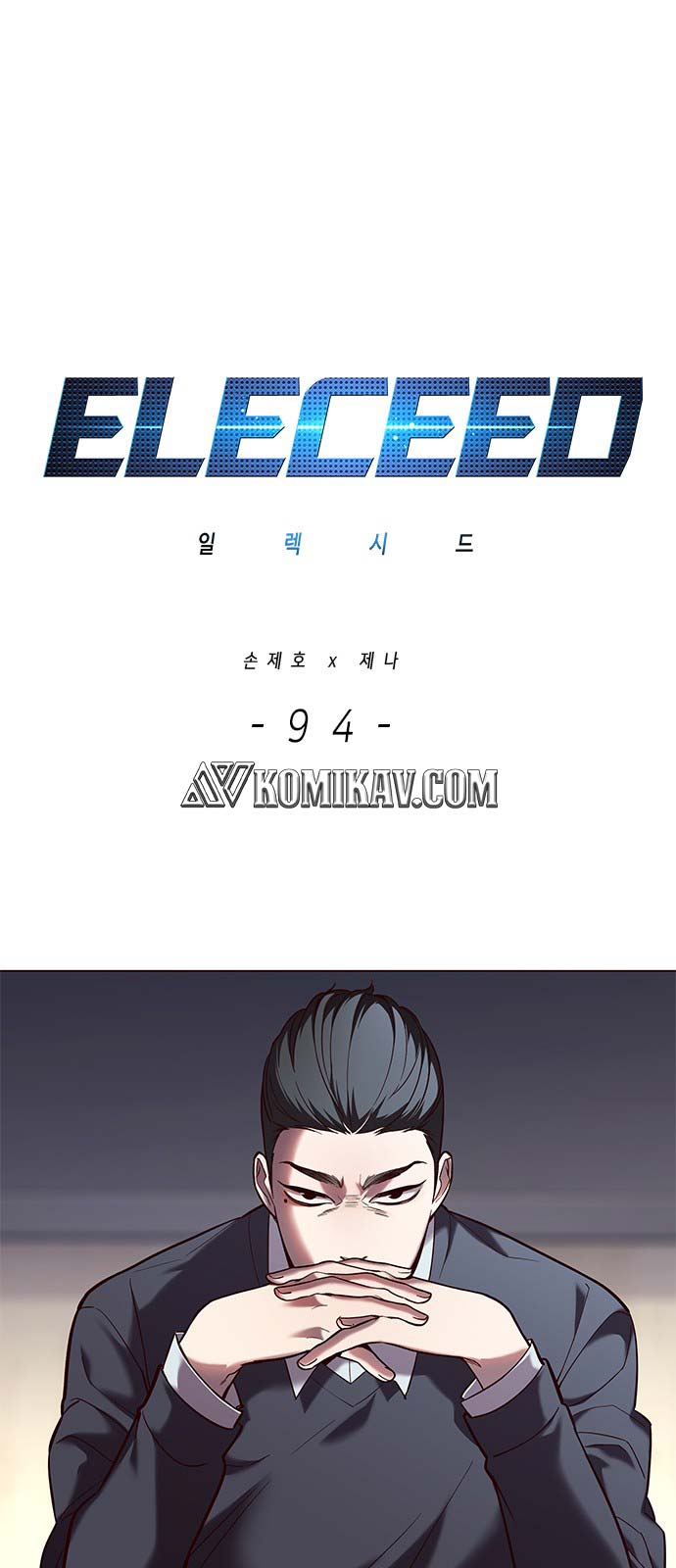image-komik-eleceed-chapter-94-1/58