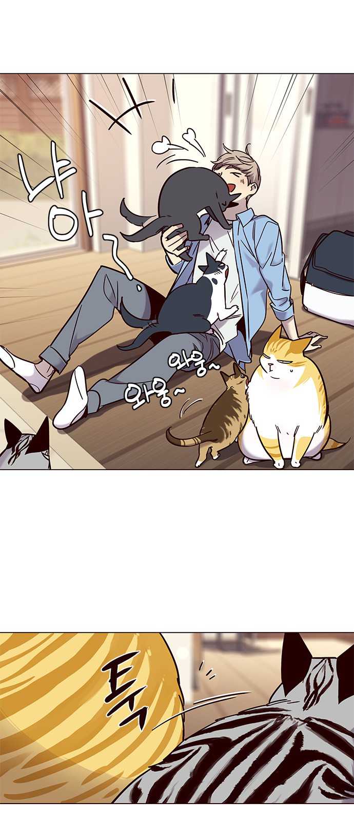 image-komik-eleceed-chapter-99-64/67