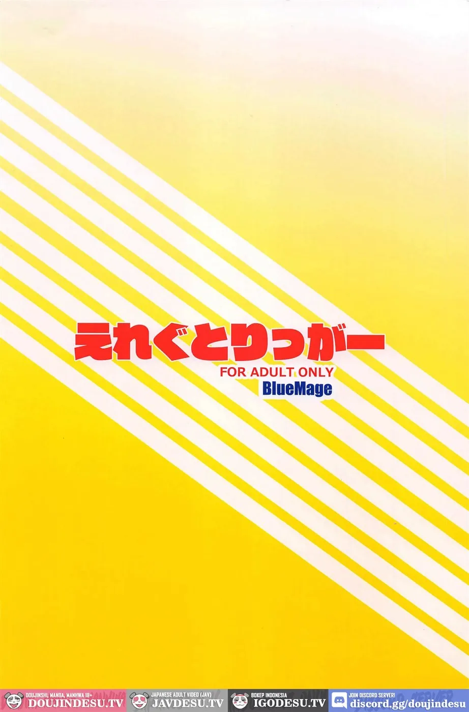 image-komik-elegg-trigger-rugger-chapter-01-end-13/14