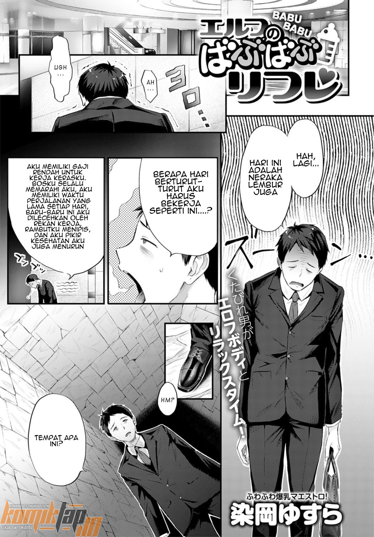 image-komik-elf-no-babubabu-refle-chapter-01-2/37