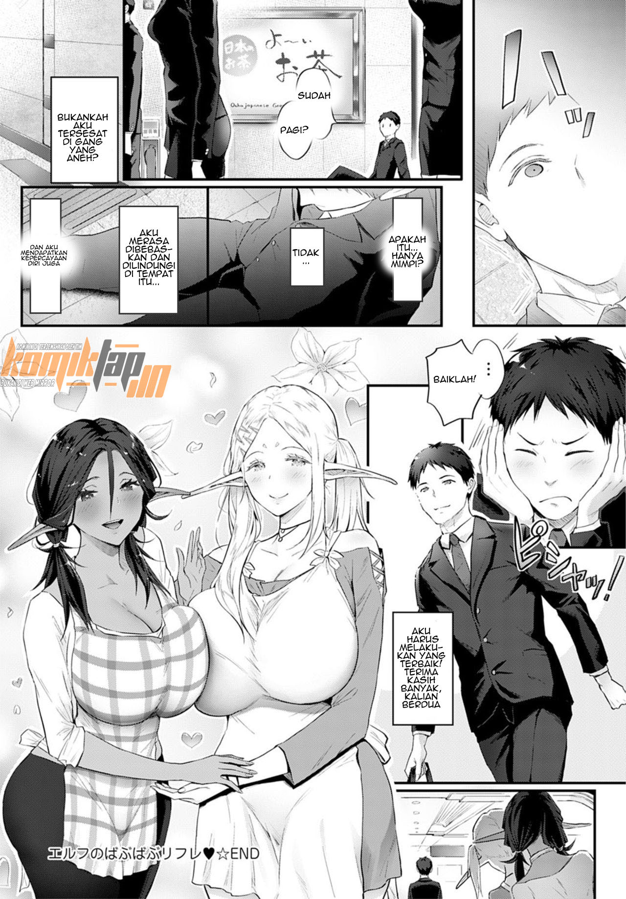image-komik-elf-no-babubabu-refle-chapter-01-33/37