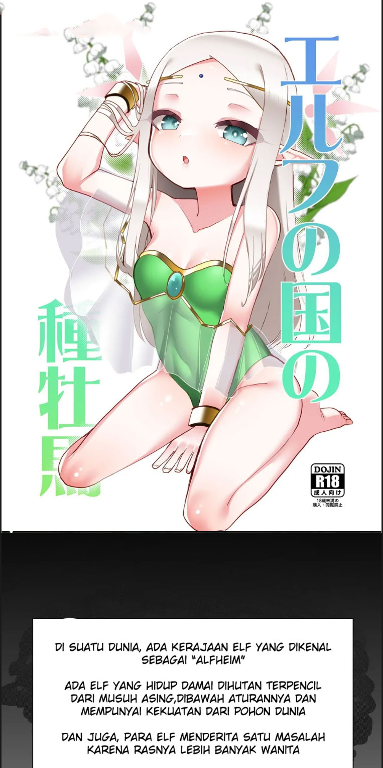 image-komik-elf-no-kuni-chapter-01-end-0/23