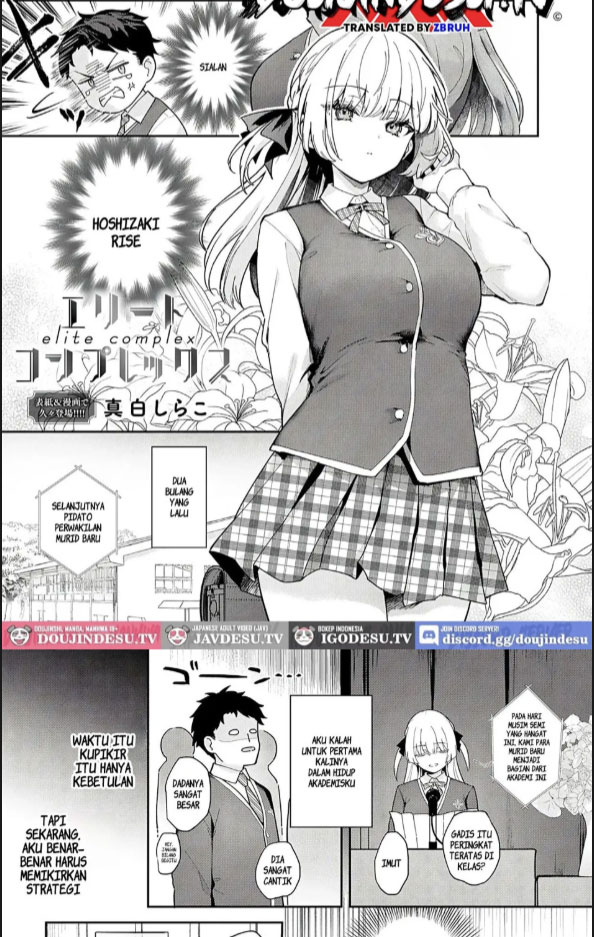 image-komik-elite-complex-masiro-chapter-01-2/45