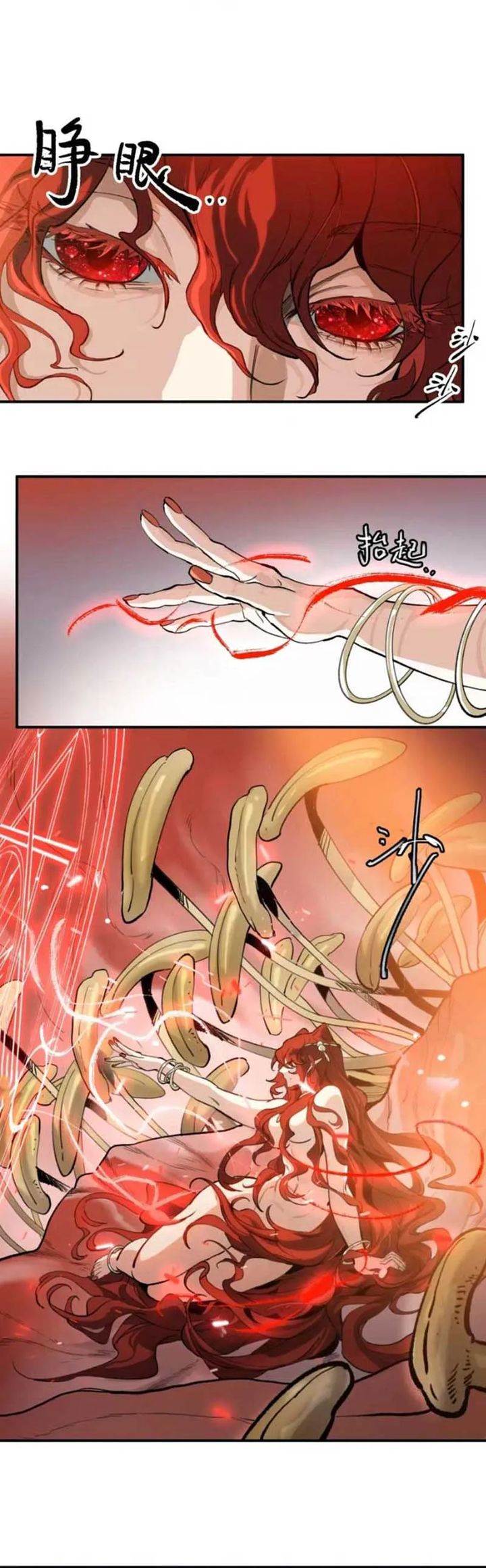 image-komik-elven-queen-chapter-16-4/19