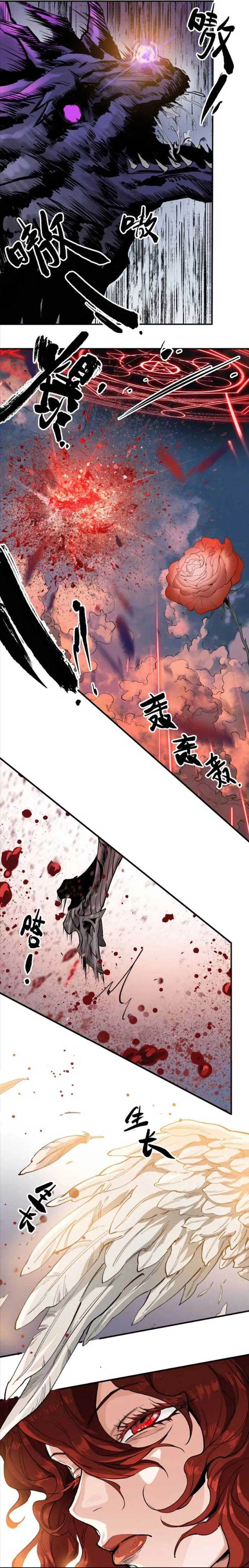 image-komik-elven-queen-chapter-16-15/19