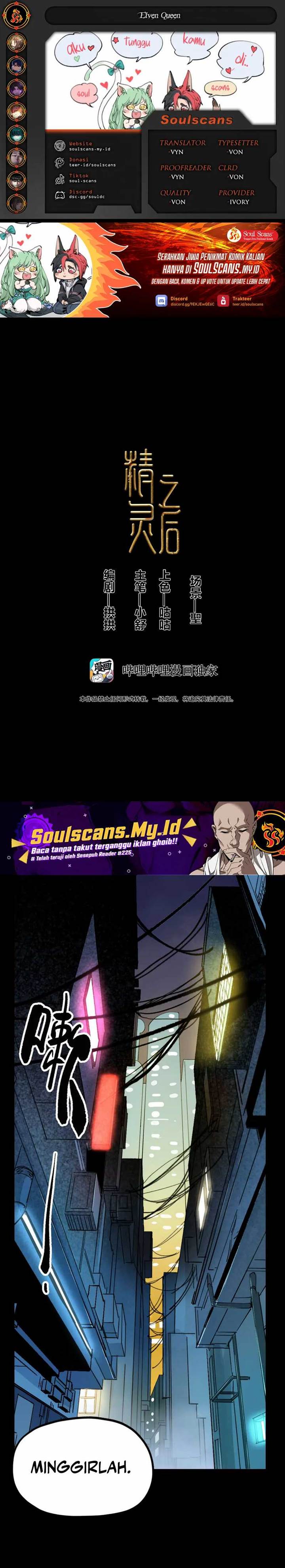 image-komik-elven-queen-chapter-2-0/27